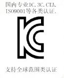 �ṩ���C��kc�J�C���C��gb14471�Ŀ�z�y