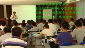 ����܇�u�������� 2��܇�u������Ӗ(x��n)