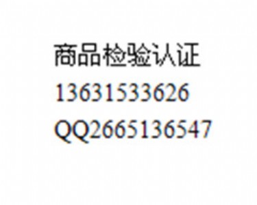 ��·��ʾ��en12966�J(r��n)�C/�̑B(t��i)Ӳ�P(p��n)kc�J(r��n)�C