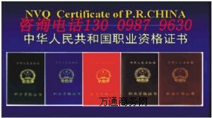 �Ĵ��������ɽ���˱����Y���C�k��13009879630