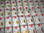 �S�ҹ���(y��ng)���P�ϴ�ˮ�����P���ϴ�g��Һ���l(f��)ӆُ(g��u)