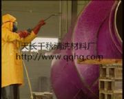 ��Ч���w���P䓽���ʽ��ϴҺ,���P䓿�����ϴ��,���܄�