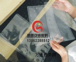 寧海尼龍包裝袋