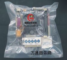 ����������մ�/��ˮ�B������հ��b��/�_��ʳƷ��մ�