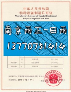 ������̼䓟o(w��)�p䓹��S���Cȫ��(qu��n)���k���c(di��n)