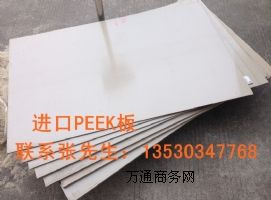 �F؛�����M��PEEK��� ������ͪ �|�� �ض�