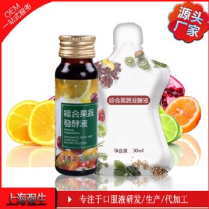 30ml�X���������C�Ϲ��߰l��Һ���ӹ����a�S��