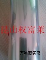 ���ӷ��o늱��oĤ ���λ�����PET���oĤ