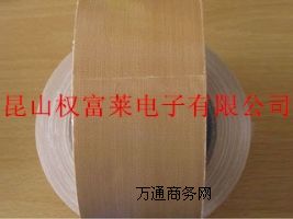 土宗色布基膠帶