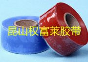 防潮濕.防氧化.防臭氧和防電暈硅橡膠自粘帶