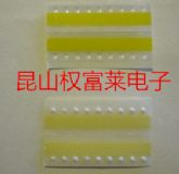 ���o늮a(ch��n)Ʒ ���l(f��)SMT�p����ώ� 8MM