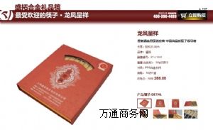 �Ϻ���;W(w��ng)Ȧ����(y��ng)ʢ�ز;߶YƷ��;����l(f��)