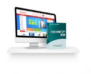 ShopNum1�ИI���N�T��ϵ�y