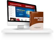 ShopNum1���Ñ��̳�ϵ�y(t��ng)��(chu��ng)�I(y��)��