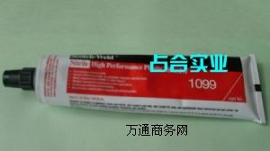 3M1099�zճ��,3M1099�f���z