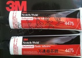 3M�zˮ4475,3M4475�z