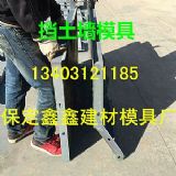 ��·��ײ��ģ�߿Ƽ��aƷ  ��·��ײ��ģ����������