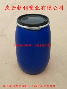 120l����Ͱ120���{ɫ����Ͱ����