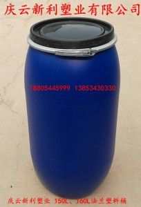 160l����Ͱ160�����mͰ����