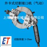 ʯ�͹ܵ��йܙC(j��)