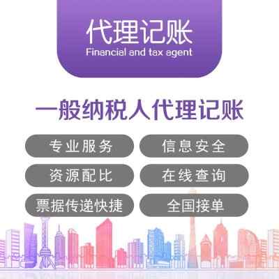 �h�(y��ng)�^(q��)ע��(c��)��˾ע��(c��)�Y���J(r��n)�U��-�h�(y��ng)�^(q��)����ӛ�~