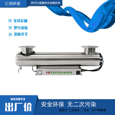 �ʄ��h�����W�����sˮ�����^��ʽ���⾀������ ���⾀������ˮ