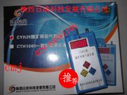 ���w�����x��