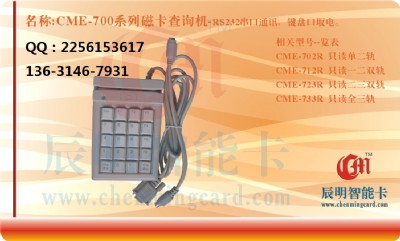 cme702r�ſ���ԃ�C���I�P���ڲ�ԃ�Crs232�����_�l