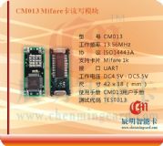 CM013 ISO14443A M1���x��ģ�K