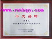 �Ĵ���ˮ������Ʒ���Ă��ã��s���_��Ʒ��