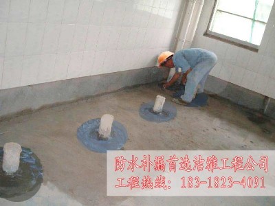 �ĕ����𽨏S����ˮ�a©��˾