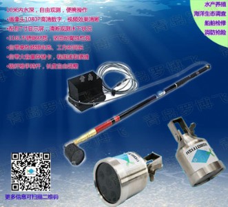 供應(yīng)10米內(nèi)水下視頻觀測(cè)高清視頻拍攝水下攝像機(jī)