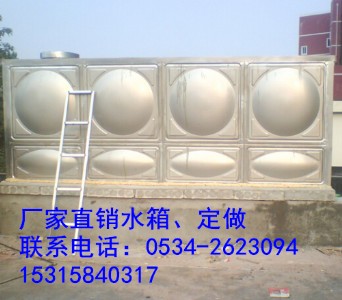 ����ˮ��-����ˮ��S�� �r(ji��)������X