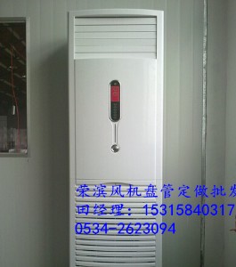 ����ʽ�L�C�P�� ֱ�N/���� �S�� �s�I��˾