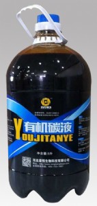 �s���ЙC̼Һ