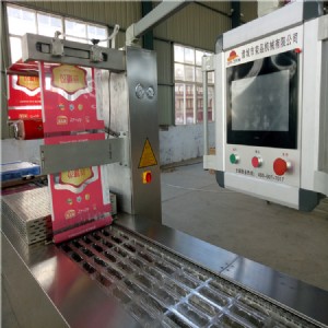 dz-520/420全自動(dòng)連續(xù)拉伸膜盒式真空包裝機(jī)