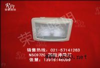 NSE9720|��ѣ����ͨ·��|NSE9720-LED������(�D)