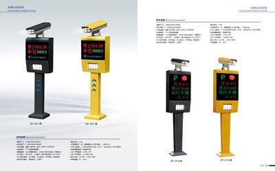 �ӱ�С�^܇���R�eϵ�y����