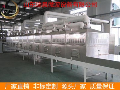 ����ʽ������΢������O��S��