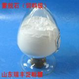 ��Óʯ��ϼ��S�ҹ�����Óʯ