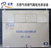 ��Ȼ���и��ƿ�M���b�O��