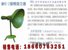 MPC-1�^�����m��18660763251 MLC-1C�ͻ�