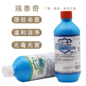 ��̩�挣�I���a����Һ �Bֳ/�tԺ/��ͥ/ʳƷ�S�h���l������ˮ