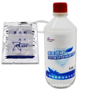 2���������ȩ����Һ�t�����g��е����Һ