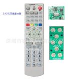 ����RX-YK240��2.4G�o���b��������