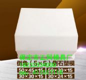 ���F·��ʯģ�� ���N��