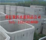 ˮ���A(y��)�ƻ��S��