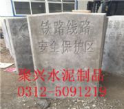 �F·��ȫ���o�^a��