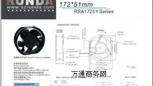 �������_��RUNDA��RSH4020ɢ���L��