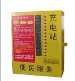 늄�܇����վ�ǽ� Ͷ��ˢ��ʽ С�^늄�܇���վ